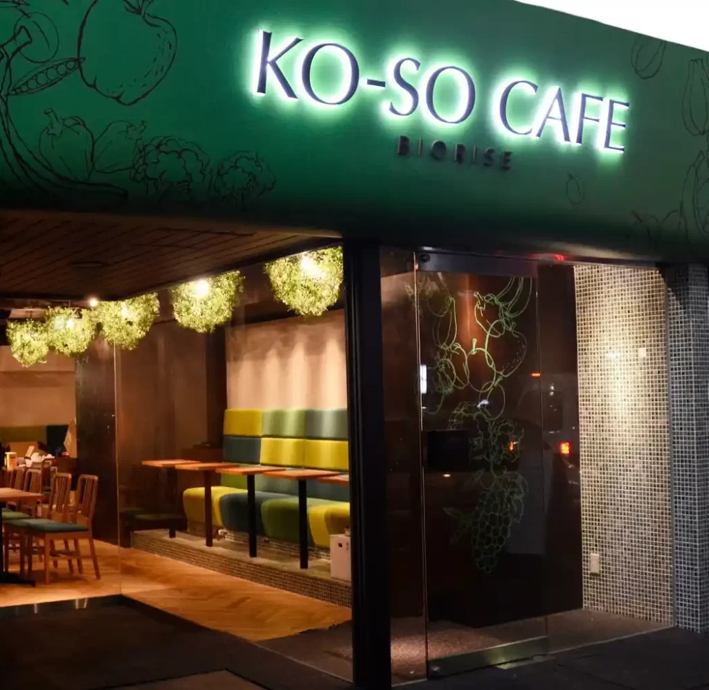 KO-SO CAFE外観