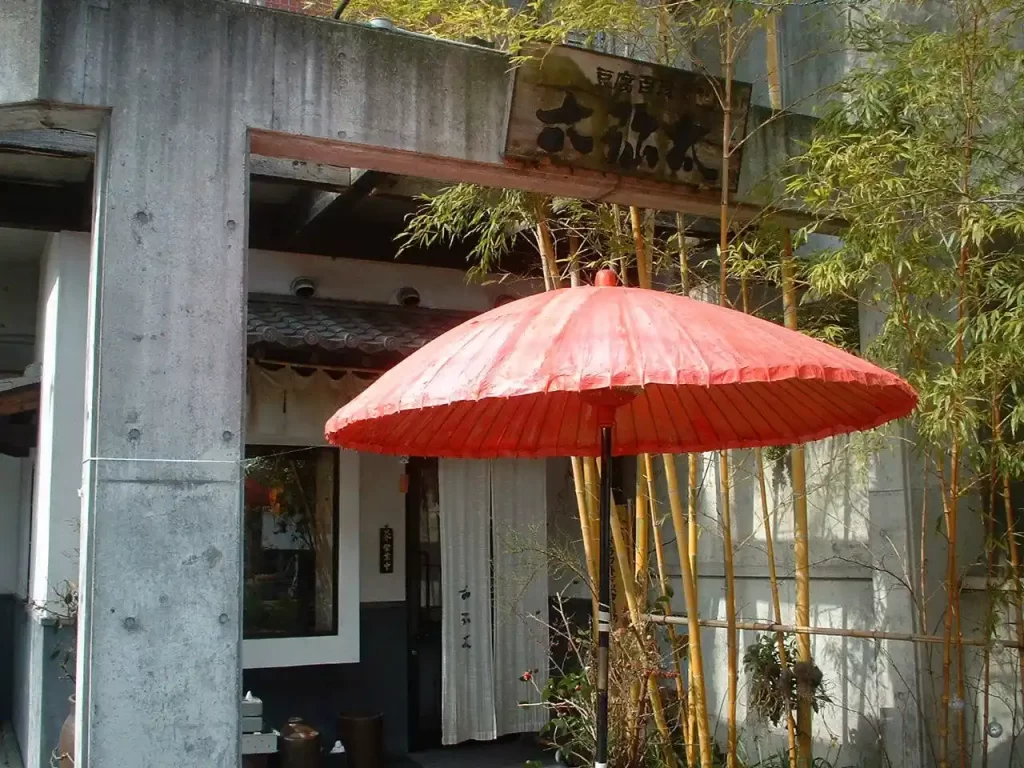 豆富料理 六弥太