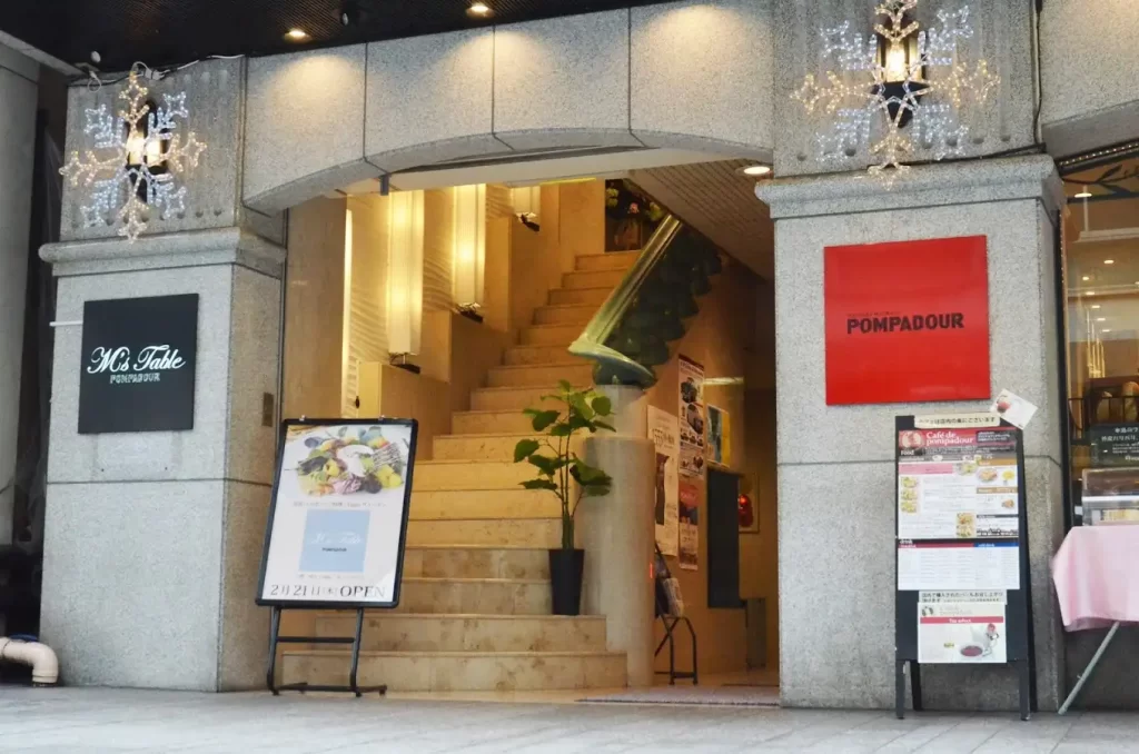 M’s Table（エムズターブル）外観