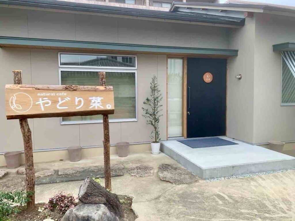 natural cafe やどり菜。