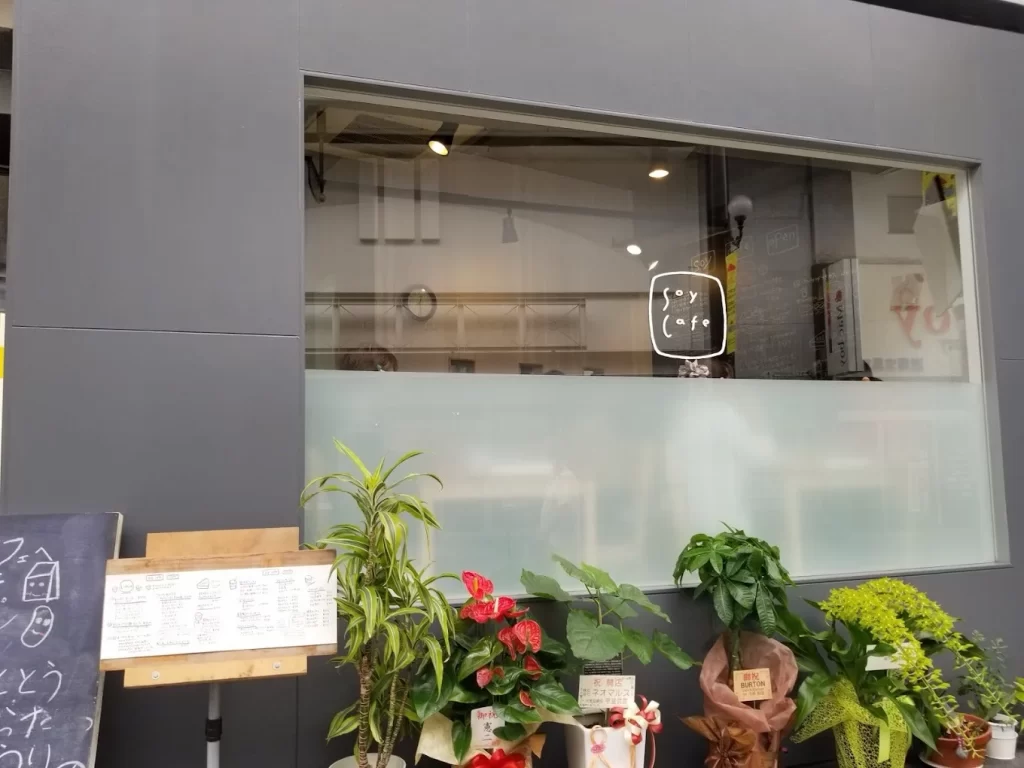 soy cafe （ソイカフェ）の外観