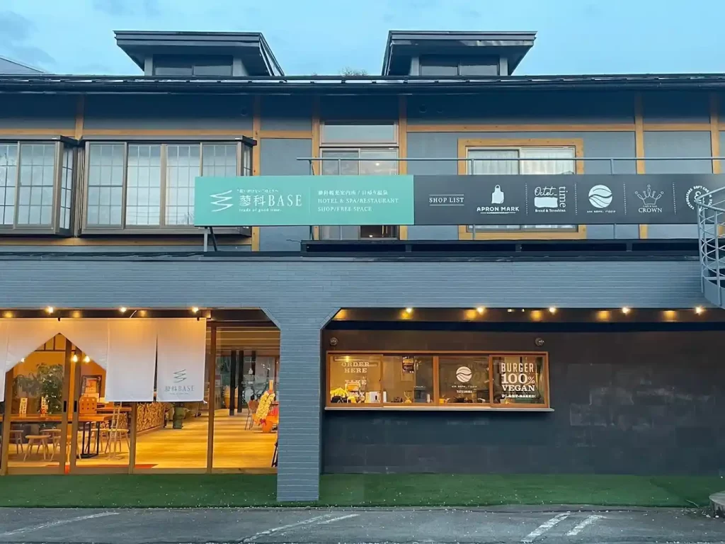 AIN SOPH. ripple TATESHINA・蓼科BASE店の外観