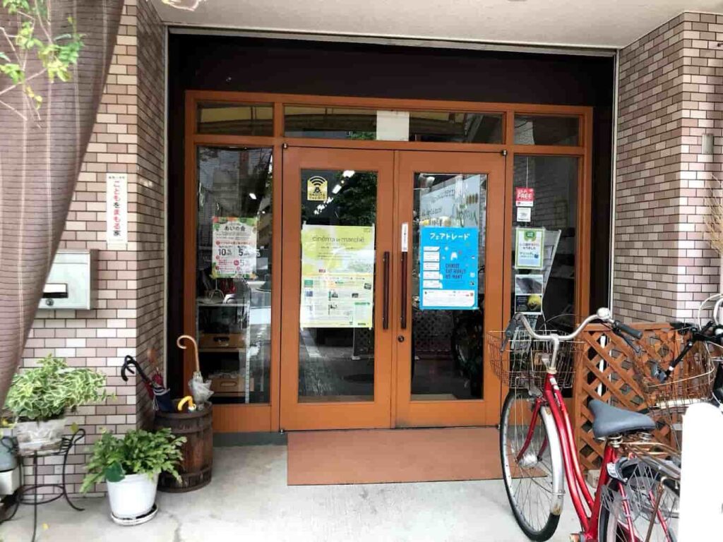 オーガニックカフェ・ププキッチンの外観