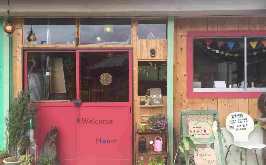 Be Happy!! ちきゅう食