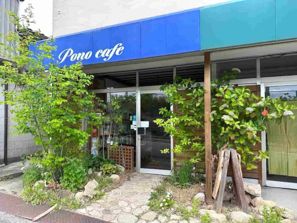 Pono cafe（外観）
