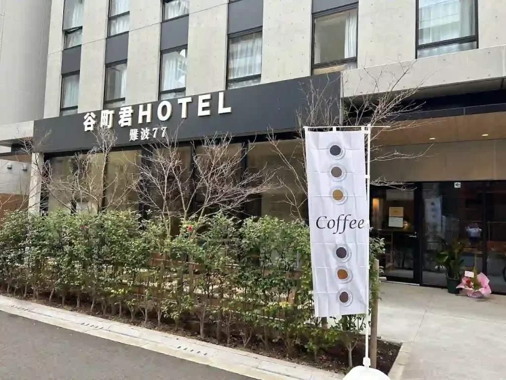 蒼のカフェ(谷町君ホテル難波77)