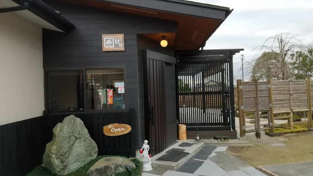 精進スイーツ結びの外観