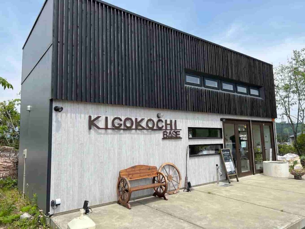 Green Cafe 十八子（オハコ）